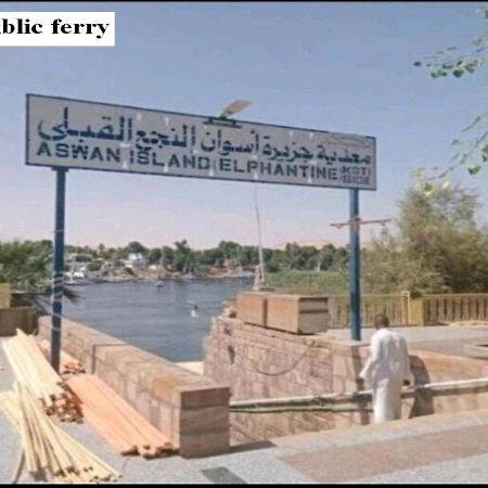 Mastonkel Hotell Aswan Eksteriør bilde